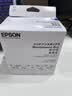 愛普生（EPSON）原裝廢墨墊 T04D1廢墨倉 維護箱  廢墨盒 適用L6168 L6178 L6198 L6468 L6498等42系62系機型 曬單實拍圖