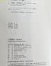 中信出版【官方旗艦店】江河回望 中國(guó)文化與人生價(jià)值 許倬云先生最后的凝望與囑托 許倬云著 萬(wàn)古江河 天下格局 許倬云觀世變 人生十論 尋覓意義 同作者 出版社正版圖書 江河回望 中國(guó)文化與人生價(jià)值 曬單實(shí)拍圖