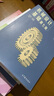 機械設計基礎 第7版 高等教育出版社 楊可楨 等 編 書(shū)籍 曬單實(shí)拍圖