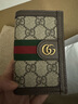 GUCCI古馳Ophidia系列GG卡片夾 米色和烏木色 均碼 曬單實(shí)拍圖
