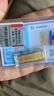 寶瑞金太妃（BAORUIJINTAIFEI）珠寶 足金999.9財富金條金豆豆金片片黃金板料收藏儲值支持回收 金條10克 曬單實拍圖