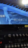 山水（SANSUI）三年會員 家庭ktv音響套裝 卡拉ok戶外K歌一體機 家用唱歌全套設備智能藍牙樂器音箱 Q085 曬單實拍圖