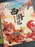 四大名著漫畫(huà)版 中國(guó)古典西游記兒童繪本注音版小學(xué)生版漫畫(huà)拼音版漫畫(huà)書(shū) 少兒版三國(guó)演義兒童版 水滸傳連環(huán)畫(huà)人教版6-10歲書(shū)籍8-12歲 小學(xué)生紅樓夢(mèng)大字版原著正版珍藏版10-12歲原版讀物7-10歲  曬單實(shí)拍圖