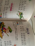 兒歌三百首 幼兒早教書籍 兒歌300首三字兒歌注音版幼兒園繪本閱讀寶寶語言啟蒙0-2歲嬰兒圖書1一3歲兒童書本念兒歌做早教 兒歌三百首早教書 曬單實(shí)拍圖
