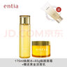 恩沙（ENTIA）煥顏亮膚組合水乳水潤(rùn)保濕套裝韓國(guó)化妝品潔面精華 水+面霜 曬單實(shí)拍圖