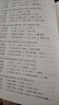 周計(jì)劃：小學(xué)語文基礎(chǔ)知識(shí)強(qiáng)化訓(xùn)練（五年級(jí)） 曬單實(shí)拍圖