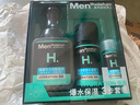 曼秀雷敦（Mentholatum） 【屈臣氏】曼秀雷敦男士激爽保濕套裝 新舊包裝隨機(jī)發(fā) 潔面泡沫+爽膚水+保濕水凝霜 曬單實(shí)拍圖