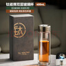GERTHRON德國純鈦玻璃杯冠軍代言雙層男士磁吸茶水分離泡茶便攜防摔防燙 【禮盒】鈦磁彈雙層玻璃杯400ml 曬單實(shí)拍圖