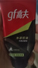 高夫男士護(hù)膚套裝凈源控油禮盒(潔面+水+乳)清潔保濕 七夕禮物送男友 曬單實(shí)拍圖