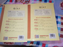 書(shū)寫(xiě)天下 高中生必背文言文字帖 曬單實(shí)拍圖