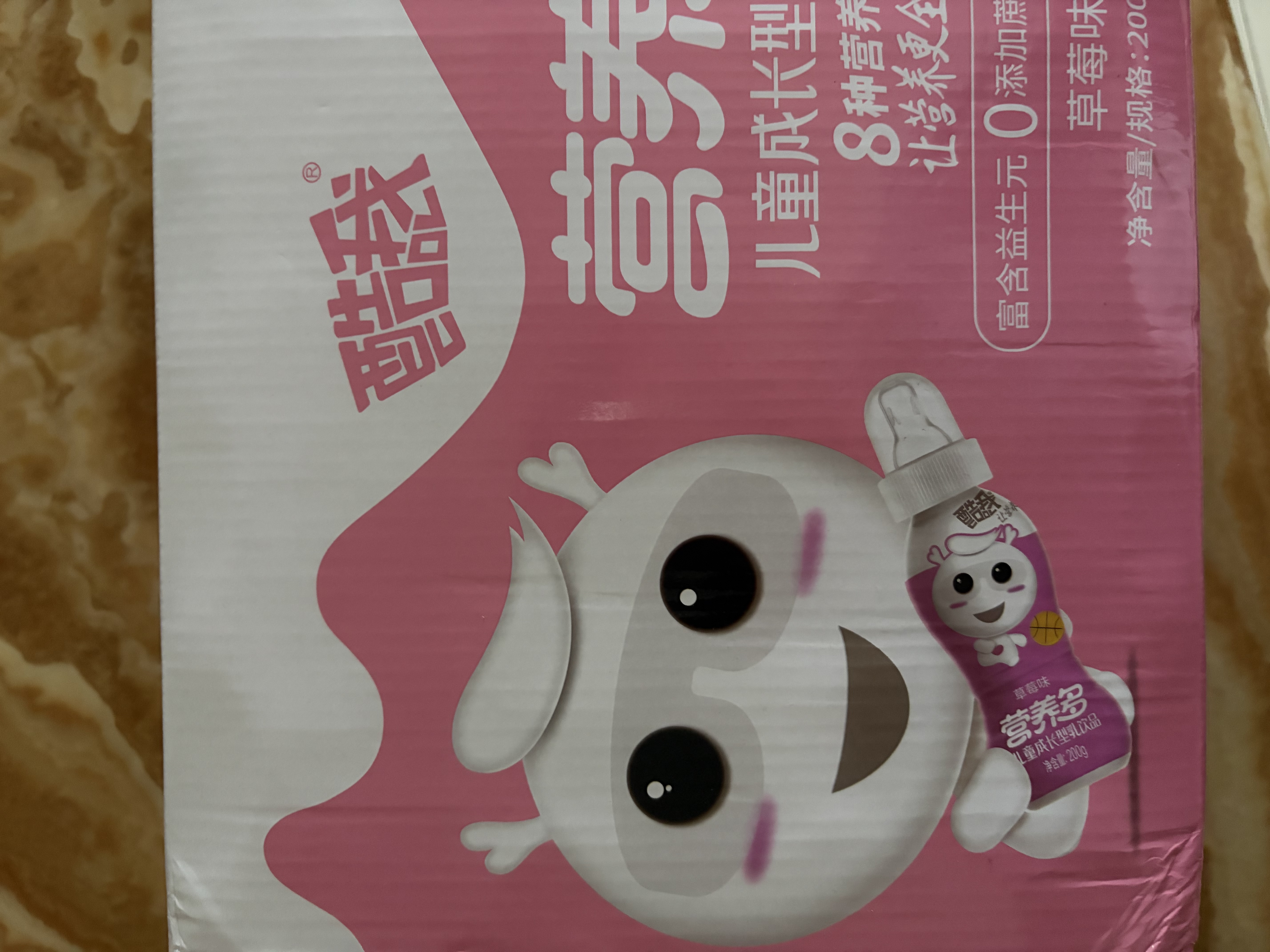 酷我營養多兒童含乳飲品低糖低脂鈣鐵鋅益生元早餐奶嘴牛奶飲料 營養多200ml*20瓶（草莓味） 曬單實拍圖