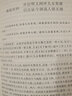 楊家將演義+說(shuō)岳全傳+三俠五義+兒女英雄傳+隋唐演義+小五義+大明英烈傳+續(xù)小五義（全八冊(cè)）中國(guó)古典 曬單實(shí)拍圖