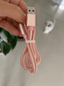 菲爾克 Type-C數據線(xiàn)安卓游戲充電線(xiàn)適用手機華為小米榮耀30/P40/魅族三星快充數據線(xiàn) 尼龍繩數據線(xiàn)【Type-c接口-玫瑰金】1米 曬單實(shí)拍圖
