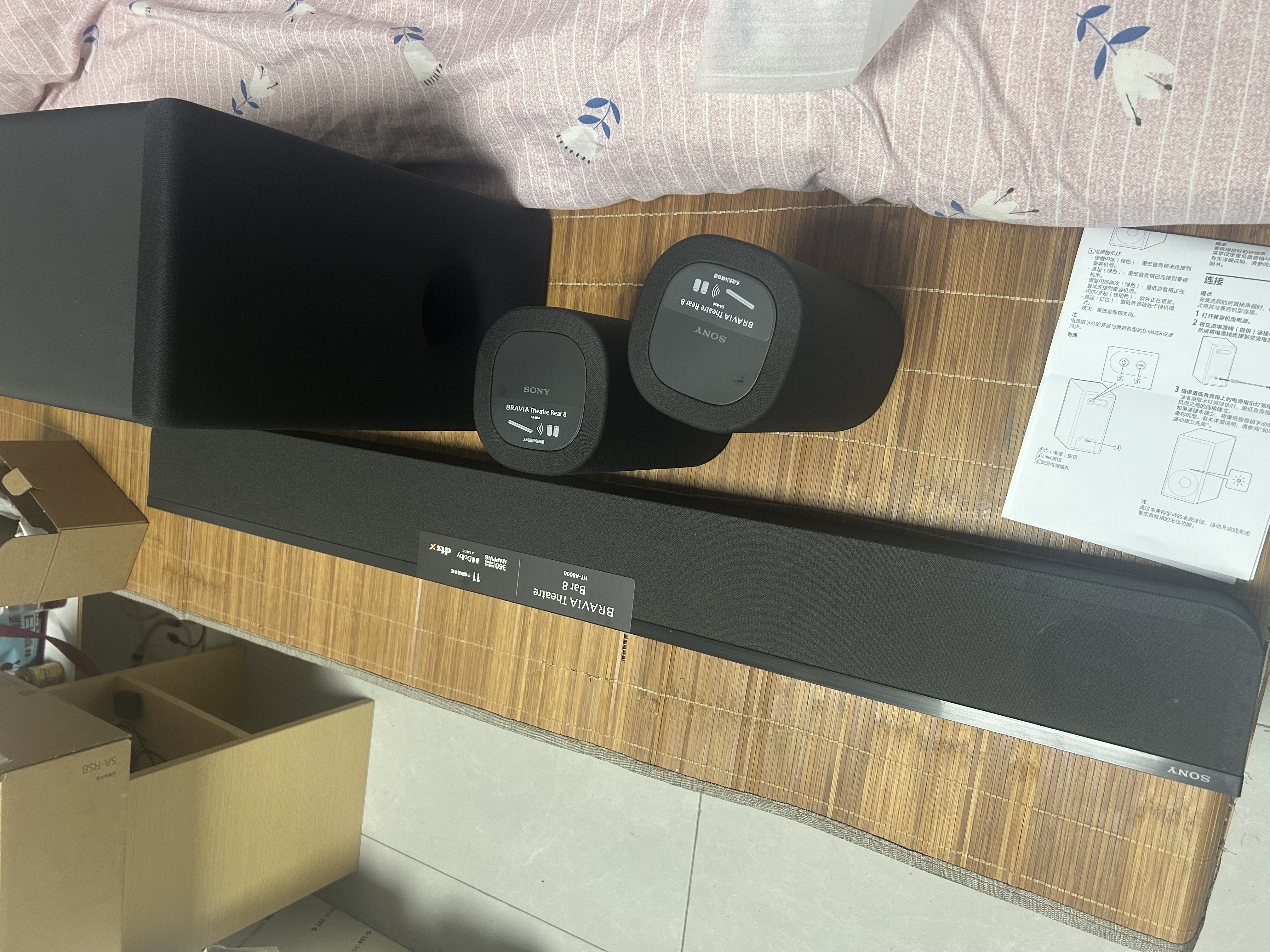 索尼（SONY）HT-A8000 全景聲 回音壁套裝 360智能穹頂 4K/120Hz VRR ALLM 家庭影院 Soundbar 電視音響 藍(lán)牙 HT-A8000+SA-SW3+SA-RS8 曬單實(shí)拍圖