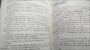 【官方正版】長(zhǎng)孫博2026歷史學(xué)考研4本套 全國(guó)碩士研究生入學(xué)考試歷史學(xué)基礎(chǔ)名詞解釋+論述題 中國(guó)史分冊(cè)+世界史分冊(cè) 曬單實(shí)拍圖