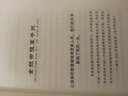 劉慈欣少兒科幻系列全6冊 流浪地球 超新星紀(jì)元全頻帶阻塞干擾中國版地球大炮微紀(jì)元中國太陽三四五六年級課外書 全頻帶阻塞干擾 曬單實拍圖