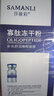 SAMANLI寡肽凍干粉睡眠面膜免洗補(bǔ)水保濕淡化細(xì)紋皺紋提拉緊致抗皺涂抹式 1盒/20包 曬單實拍圖