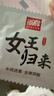 尚牌玻尿酸超薄避孕套女王歸來36只 0.01隱形裸入安全套 成人情趣用品 曬單實拍圖