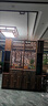 冠私（Guansi）新中式屏風(fēng)隔斷客廳遮擋入戶(hù)門(mén)廳玄關(guān)柜置物架進(jìn)門(mén)鞋柜一體隔斷柜 包安裝 鏤空雕花中式福 高220寬60 曬單實(shí)拍圖