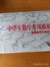 中學(xué)生多功能尺數學(xué)模板尺大象尺高中生學(xué)生用繪圖畫(huà)圖幾何函數尺子函數圖形尺子學(xué)生用品 2把裝 曬單實(shí)拍圖