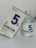 達(dá)里博士  DR.DARRY氨甲環(huán)酸精華液濃度5%傳明酸精華濕敷非醫(yī)用精華液提亮膚色七夕節(jié) 曬單實(shí)拍圖