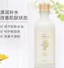 菲詩小鋪（THE FACE SHOP）菲詩小鋪金盞花水145ml 曬單實拍圖