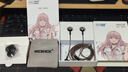 NICEHCK EB2S平頭塞伊醬HiFi發燒耳機LCP振膜動圈有線線控低音流行人聲古典原道耳機 EB2S黑色無麥 3.5mm 曬單實拍圖
