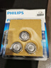 飛利浦（PHILIPS）剃須刀刀頭SH50原裝S5000/5077/5079/5080/5082/5091/S5351 原裝SH50單個(gè)刀頭 曬單實(shí)拍圖