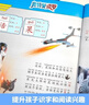 奧特曼泰羅拼音認讀圖畫故事書全套4冊正版圖書 3-6-9歲幼兒園小學生一二年級奧特曼書籍連環畫漫畫繪本識字書幼兒認字注音版兒童讀物帶拼音故事書課外閱讀必讀書籍  曬單實拍圖