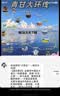 VEROMODAT恤2026夏季新款含莫代爾收腰蕾絲時(shí)尚小翻領(lǐng)上衣326202006 淡粉 M 曬單實(shí)拍圖