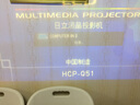 【二手9成新】日立 HCP-Q300短焦高清 投影機(jī) 教育 商務(wù) 辦公會(huì)議 家用投影儀3200流明 Q5標(biāo)配+遙控器 曬單實(shí)拍圖