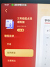 學而思學習機P4 S4 T4 pro x5 X5Ultra 2026年重磅新品護眼大屏全新一代新課標全學段小初高啟蒙校內同步 T4旗艦款學習機【13.2寸8GB+256GB】 曬單實拍圖