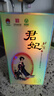 北大倉(cāng)（beidacang）君妃酒四大美人 醬香型白酒 糧食酒 婚宴喜酒 節(jié)日送禮 50度 410mL 1瓶 【大君妃單瓶裝】 曬單實(shí)拍圖