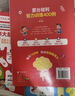 蒙臺梭利智力訓練400例 早教游戲訓練0-3歲 家庭教育早教書3-6歲早教全書正版家庭方案幼兒啟蒙思維訓練邏輯游戲書6-10歲兒童訓練書幼兒園專注力訓練注意力迷宮書0-6歲全腦開發2-3歲手冊游戲書籍 曬單實拍圖