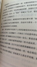 俞敏洪推薦：抓狂兩三歲（陳妃燕育兒手記，呈現兩三歲兒童的七大危機特征和心理需求） 曬單實(shí)拍圖