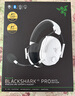 雷蛇（Razer）旋風黑鯊V3pro專業(yè)版 無線頭戴式電競游戲耳機耳麥 主動降噪四模EQ調(diào)節(jié)THX 三角洲指定CSGO吃雞 白 曬單實拍圖