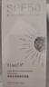 婷美（TIMIER）輕潤隔離防曬霜45g女50倍防紫外線清爽不油膩面部防曬清潤隔離 防曬霜45g（1支裝）送正裝潔面 曬單實拍圖