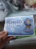SHUANG YU加厚紙杯一次性杯子235ml*85只卡通水杯飲料杯禮盒裝防漏居家辦公 曬單實拍圖