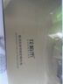 花柏禾晶透眼袋套裝【低至一折】 【買一發四】2盒微晶貼+2盒精華液 曬單實拍圖