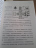 【包郵】特斯拉自傳（附英文原版） 無線電之父尼古拉特斯拉傳記 科學(xué)巨匠世界名人名傳書籍 曬單實(shí)拍圖