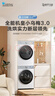 小天鵝（LittleSwan）小烏梅3.0奶油白 洗烘套裝 10KG滾筒洗衣機(jī)全自動(dòng)+變頻熱泵式烘干機(jī)家用 TG10VE40W+E40W 京東自營 曬單實(shí)拍圖