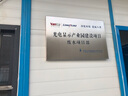 施恩德 公司銅牌定做定制刻字門牌招牌門頭制作不銹鋼鈦戶外廣告牌子牌 40*60cm啞光不銹鋼/鈦金（UV） 曬單實拍圖