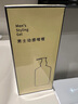 米叻（MILLER DAZZLE）啫喱膏啫喱水男士持久定型清爽保濕古龍香 250ML 發(fā)膠 背頭 油頭 曬單實(shí)拍圖