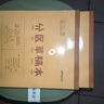 優(yōu)必利草稿本加厚空白草稿紙學(xué)生數(shù)學(xué)演算紙考研小學(xué)初高中生大學(xué)用演算本考試驗(yàn)算紙 100張/本 3本裝 曬單實(shí)拍圖