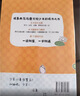 長本事 全3冊 馮唐講道德經成長智慧 寫給青少年的道德經 高效學習聰明從容處世 成長秘籍會學習會做人 曬單實拍圖