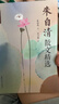 八桂悅讀26暑八年級 紅星照耀中國導圖梳理版 紅巖中國青年出版社 朱自清散文精選豐子愷插圖版 史記選 時光驛站 歲月的印記(新老版本混發) 八桂閱讀正版贈導讀單/通關手冊 *八上4本紅星照耀中國 紅巖 曬單實拍圖