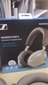 森海塞爾（Sennheiser）MOMENTUM5頭戴式藍(lán)牙耳機(jī)真無(wú)線(xiàn)大饅頭五5生日畢業(yè)禮物品音樂(lè)主動(dòng)降噪電競(jìng)游戲耳機(jī)2026年重磅新品 【宋威龍同款】大饅頭5代-奶油白+BTD700藍(lán)牙適配器 曬單實(shí)拍圖