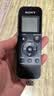 索尼（SONY）ICD-PX470 智能降噪錄音筆 學習商務會議記錄無損錄制 簡易便捷式專業錄音器機 禮物送男女友學生 黑色 4G 商務學習助手 曬單實拍圖