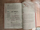 經(jīng)典元曲全注全譯：彩圖刷邊版 贈藏書票+別冊+知識圖譜 傳統(tǒng)文化百科圖鑒 元代社會生活文化美學(xué)解析書籍 曬單實拍圖