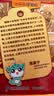 大中華尋寶記·兒童中國地理科普知識百科漫畫書（21-30套裝10冊）（山西/黑龍江/內蒙古等） 暑假作業 一升二暑假銜接 小升初暑假銜接  曬單實拍圖